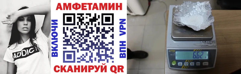 Купить закладки  Кольчугино  АМФ Розовый 