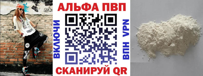 Alpha-PVP крисы CK  Купить где  Кольчугино 