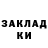 ЭКСТАЗИ XTC fishy bois