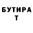 ГАШ убойный mr. tartar