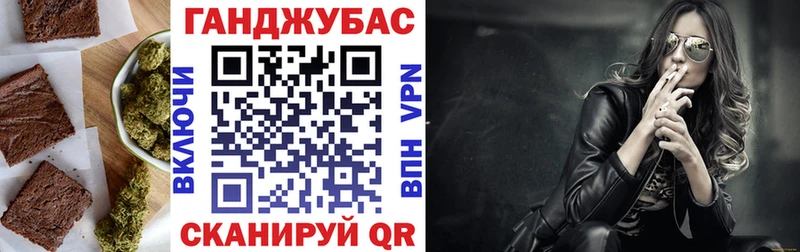Купить закладки  Кольчугино  Печенье с ТГК конопля 