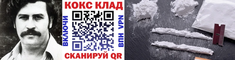 КОКАИН 99%  Купить закладки  Кольчугино 