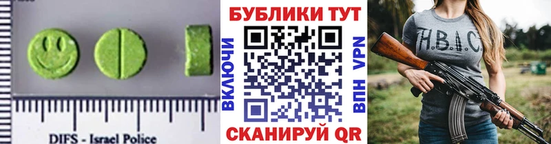 Ecstasy Cube Купить где Кольчугино
