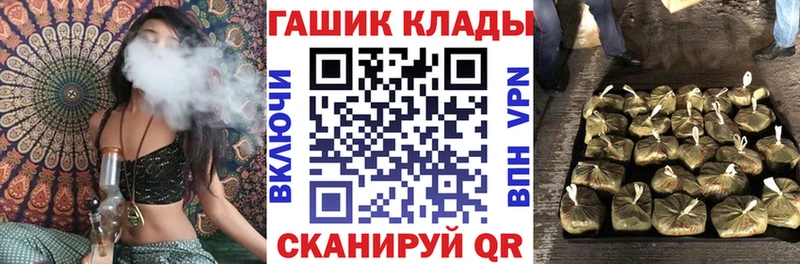 Купить закладки  Кольчугино  ГАШ AMNESIA HAZE 