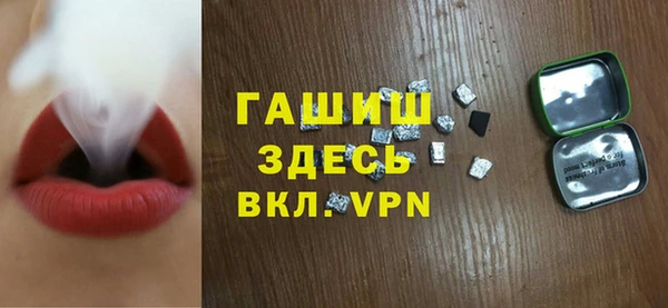 MDMA Новокубанск