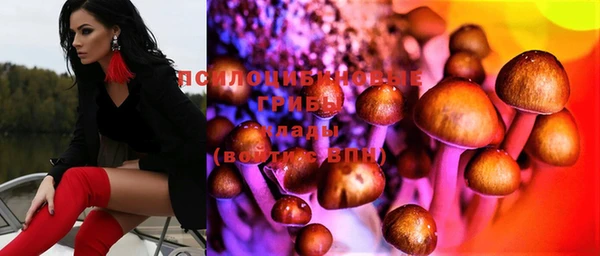 MDMA Новокубанск