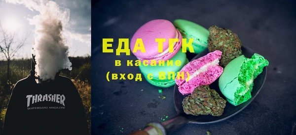 эйфоретик Новозыбков