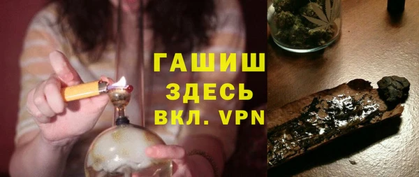 MDMA Новокубанск