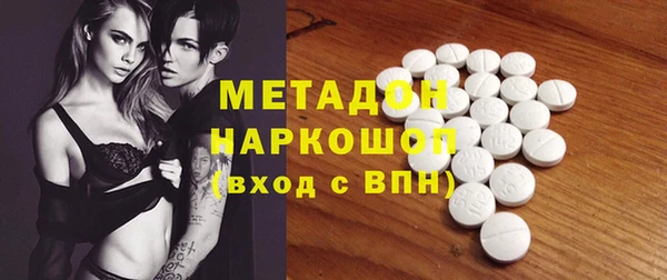 гашик Новодвинск