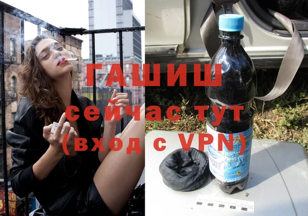 MDMA Новокубанск