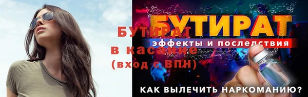 гашик Новодвинск