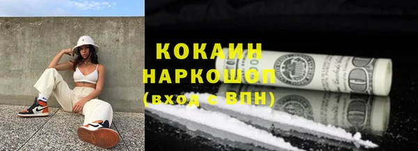 MDMA Новокубанск