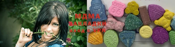MDMA Новокубанск
