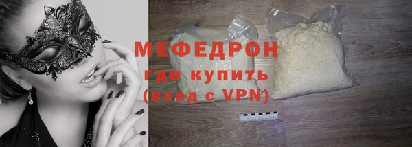 эйфоретик Новозыбков