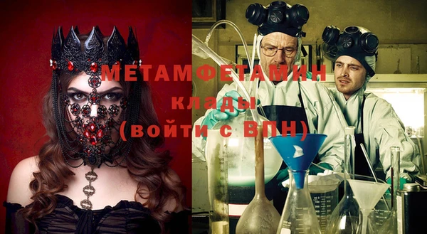 гашик Новодвинск