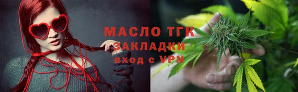 MDMA Новокубанск
