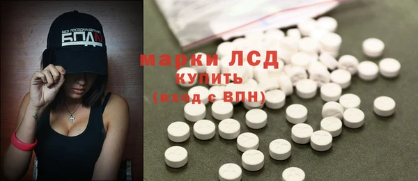 MDMA Новокубанск