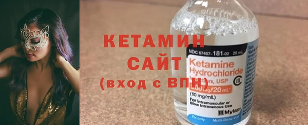 MDMA Новокубанск
