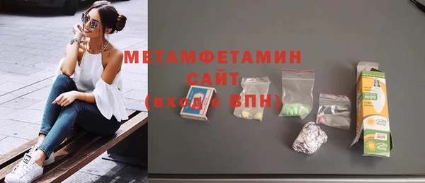 гашик Новодвинск