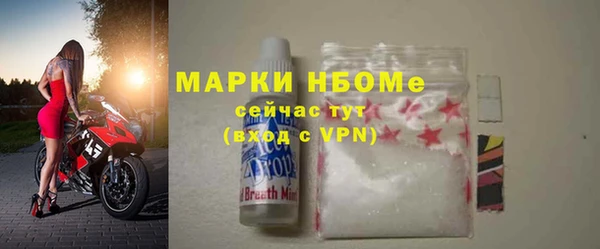 MDMA Новокубанск