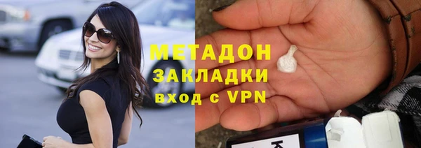 эйфоретик Новозыбков