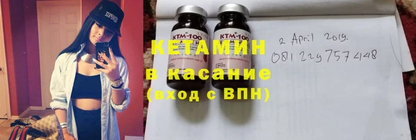 эйфоретик Новозыбков
