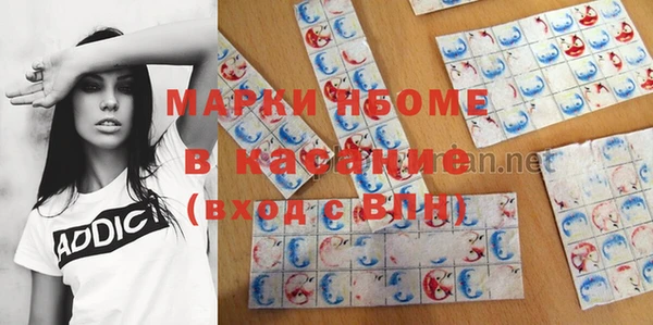 MDMA Новокубанск