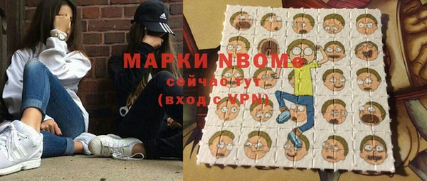 эйфоретик Новозыбков