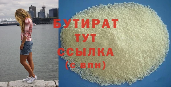 MDMA Новокубанск