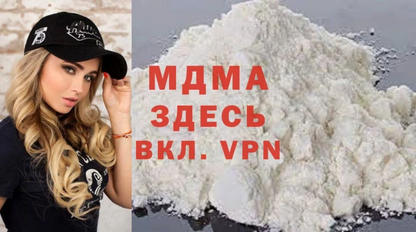 MDMA Новокубанск