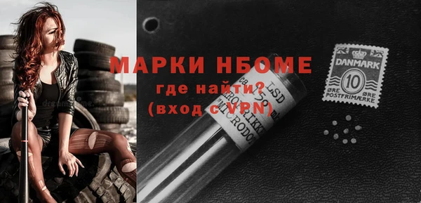 эйфоретик Новозыбков