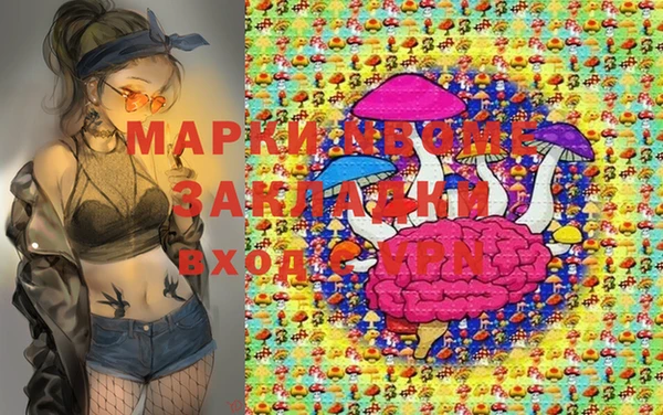MDMA Новокубанск