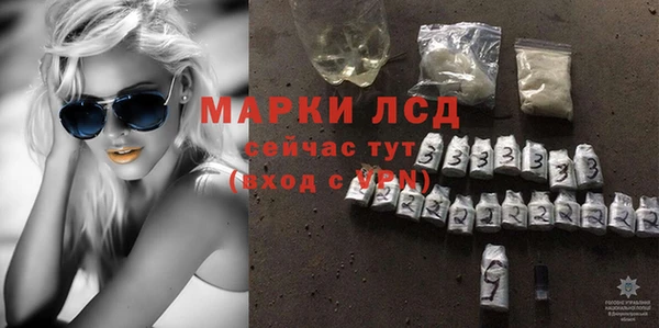MDMA Новокубанск