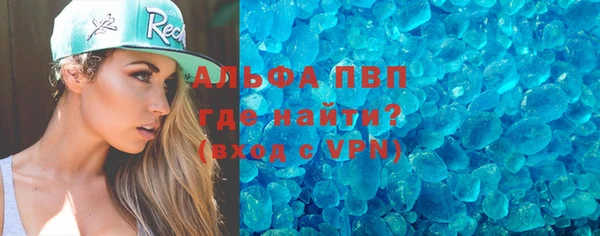 эйфоретик Новозыбков