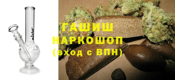 MDMA Новокубанск