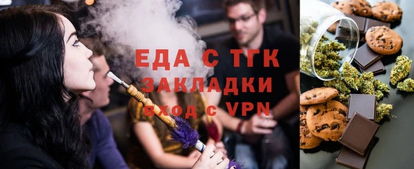 эйфоретик Новозыбков