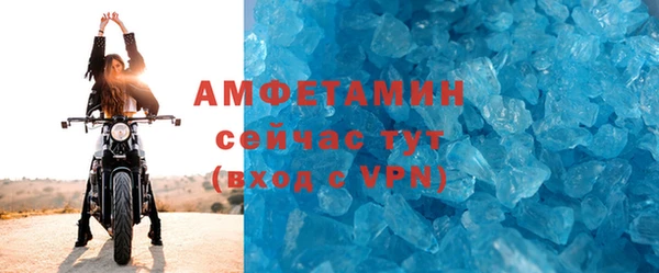 эйфоретик Новозыбков