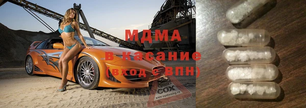 гашик Новодвинск