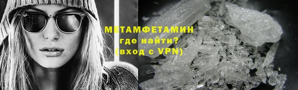 MDMA Новокубанск