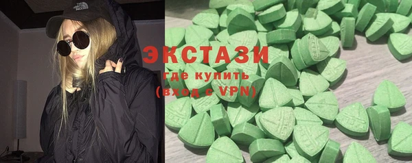 эйфоретик Новозыбков