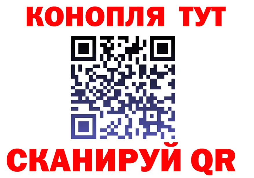 Cannafood марихуана как зайти дарк нет OMG Кольчугино