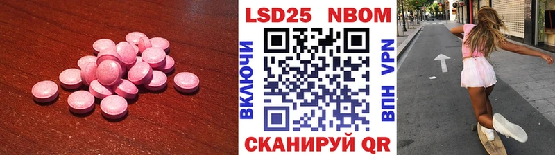 LSD-25 экстази ecstasy  Купить  Кольчугино 