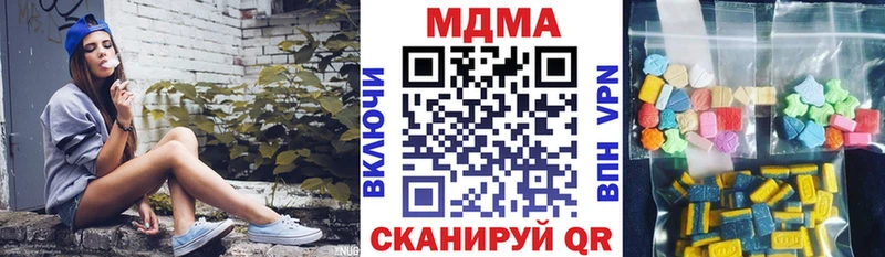 MDMA кристаллы  Купить  Кольчугино 