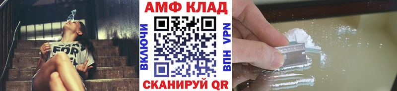 Купить закладки  Кольчугино  Метамфетамин Methamphetamine 