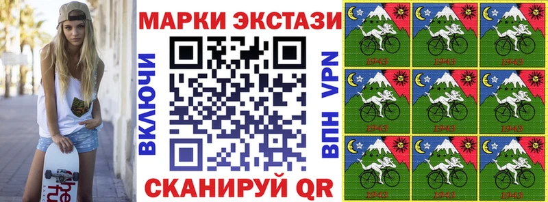 Марки 25I-NBOMe 1,5мг  Купить  Кольчугино 