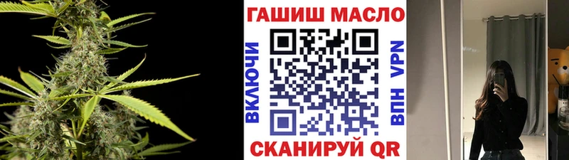 ТГК THC oil  Купить закладки  Кольчугино 