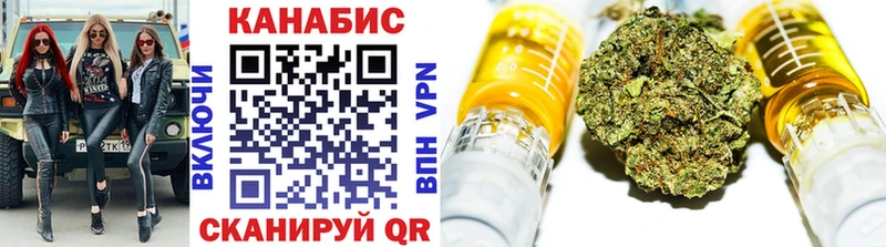 Канабис LSD WEED  Купить где  Кольчугино 